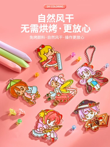 Клеевая картина, игрушка, «сделай сам», без сушки в лампе