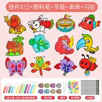 Зоопарк модель [12 подвесок+12 цвет+12 цепей+200 бусин]]