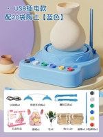 USB-модель модели с моделью с 20 мешками керамики+инструмент+пигмент+8 маленьких цветов