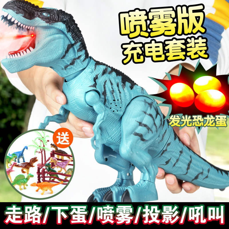 Oversized spray dinosaur toy electric will walk egg simulation animal Tyrannosaurus rex oversized model child boy