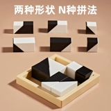 Конструктор, головоломка, интеллектуальная игрушка для мальчиков для тренировок, 6 лет