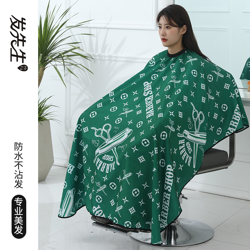 Hair salon hair bib creative design barber shop hair cutting bib waterproof anti-static non-stick hair green starlight