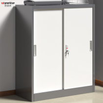 Office filing cabinet iron cabinet short cabinet bookcase data Cabinet push-pull door cabinet balcony with lock color locker