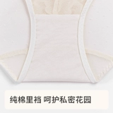 奶糖派 Сексуальное нижнее белье, дышащие хлопковые трусы, юбка из сетки