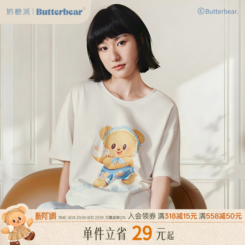 Milk Candy Style Pajamas for Women, Short-Sleeved, Butter Bear Collaboration, Denim Bear, Summer Thin Style, 2026 New Model, Home Wear Set Milk Candy Style Pajamas for Women, Short-Sleeved, Butter Bear Collaboration, Denim Bear, Summer Thin Style, 2026 New Model, Home Wear Set