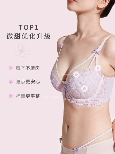 [Сломанный блок очистки кода непосредственно падает на 65 %] подбрасывать большую чашку бюстгальтеров и бюстгальтеров Удобное, маленькое кружевное нижнее белье