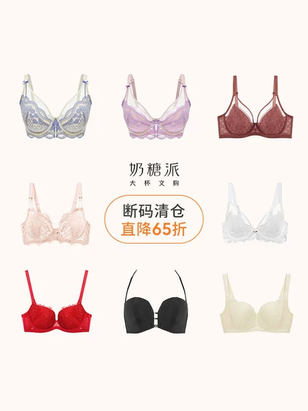 Товары от 奶糖派旗舰店