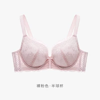 Голый розовый · чашка полушария