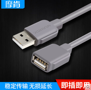 USB2 0 extension cord male to female 35 m high-speed data connection line computer U disk printer interface extension cord
