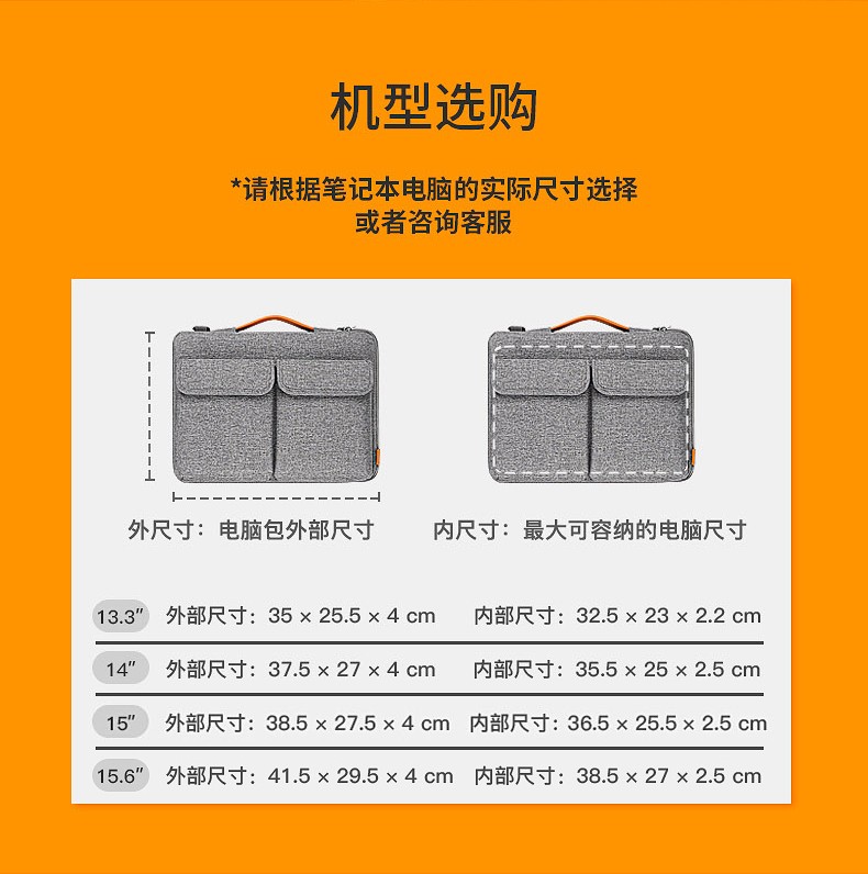 노트북악세서리가방