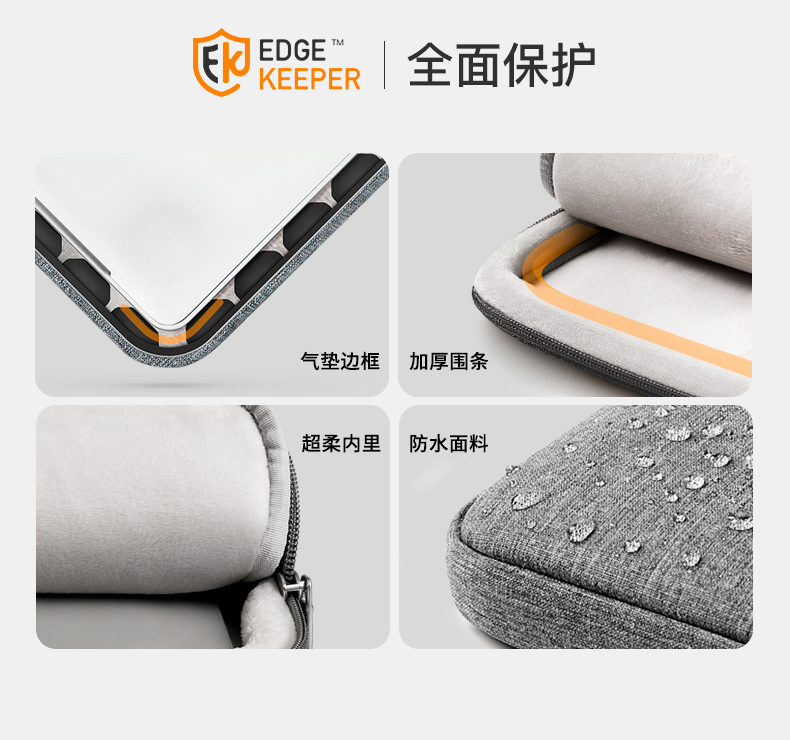 노트북악세서리가방