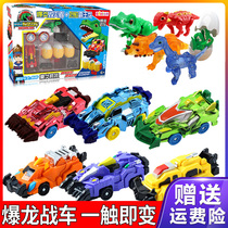 100 million Odd Storm Dragon Novelty Chic Blasting Dragon Chariot Luxury version of Dragon Egg Burst Deformed Flying Car Station Bully Dragon Toy