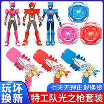 Mini-work team light gun suit Body Agents Fighter Verte Lucy Semideformed Robot Toy