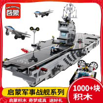 Enlightenment Military Aircraft Carrier Puzzle Toy Boys 10-12 Year Old Children Assembly Building Blocks Model Cruiser Warships