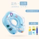Bảo vệ em bé vòng cổ bơi vòng cổ trẻ em nhỏ sơ sinh trẻ em mùa hè tắm hồ bơi trong nhà chống sặc vòng nổi - Cao su nổi