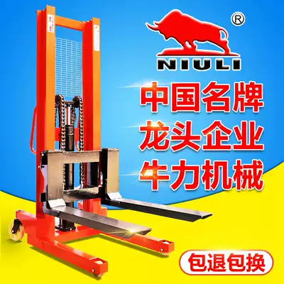 Niuli manual stacker 1 ton 2 ton 3 ton lifting stacker lifting machine lifting truck pallet stacker hydraulic stacker