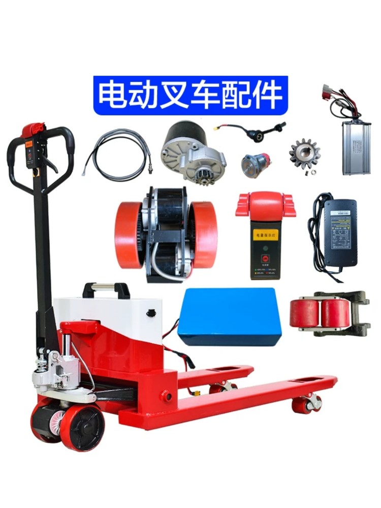 Niulinuoli forklift manual electric pallet truck accessories stacker car to cattle trailer parts lifting forklift repair