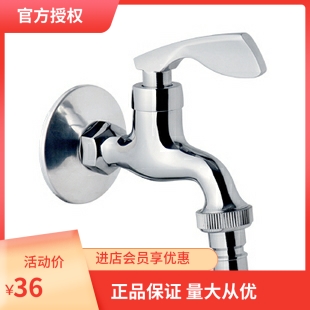 Emmeto xl02A whole copper ceramic core washing machine faucet quickly open tap arc handle switch flexible