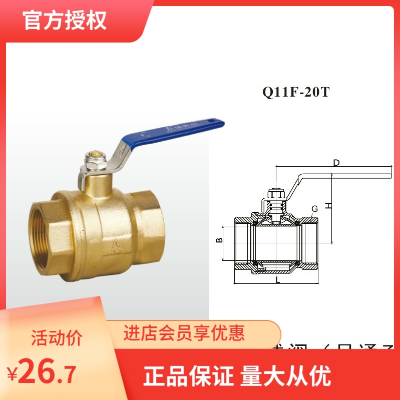 Emekke 213 brass foot diameter large flow caliber ball valve DN15 DN20DN25 DN20DN25 DN50 DN50