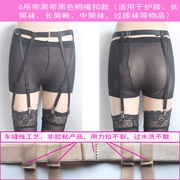 Tách clip garter (không có vớ qua đầu gối đùi đùi miếng đệm đầu gối nam và nữ vòng eo dài ủng chống ống thả - Nịt Tất