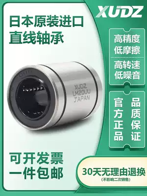 Import xudz line 5 bearings 4LM6 8S10 12 13 16 20 25 30 35 Japan 40UU50 60