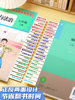 [Synchronized with New Textbooks]Quick Reference Index Labels for People's Education Press Junior High School History, Politics, Geography, Biology Exam Index Labels, Self-Adhesive Stickers, Outline Stickers, Quick Reference Labels for Open-Book Exams