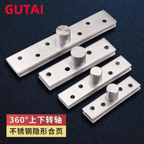 Cabinet door 180 degree up and down axis hinge hidden wooden cabinet door corner code one-line folding invisible heaven and earth hinge