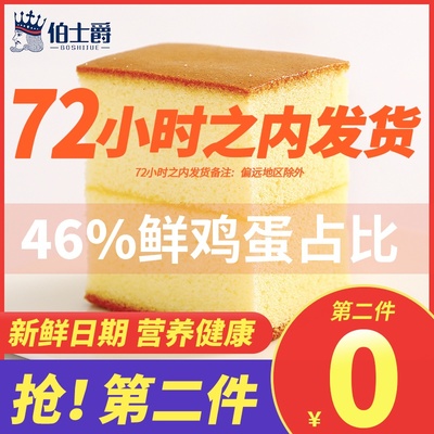 芝士蛋糕整箱网红甜品早餐奶酪面包休闲零食小吃美食食品1斤/箱
