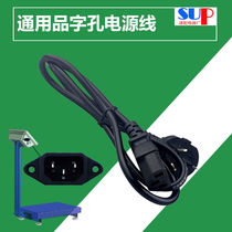 To Zun Jinwang Round Hole Big Red Eagle Says Electronic Platform Scales Co. Ltd accessories Charger Hua Hawk v Yongkang 6