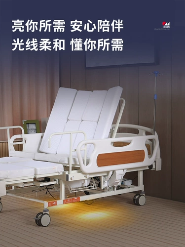 Кровать для ухода за электрическим уходом полная автоматическая семейная больница Специальный многофункциональный паралич пациенты пациенты старик переворачивают умную семью