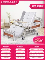 款 Роскошная высшая добыча [ABS Большой ограждение+в целом поворота+фонарик двойной использование] ★ ★