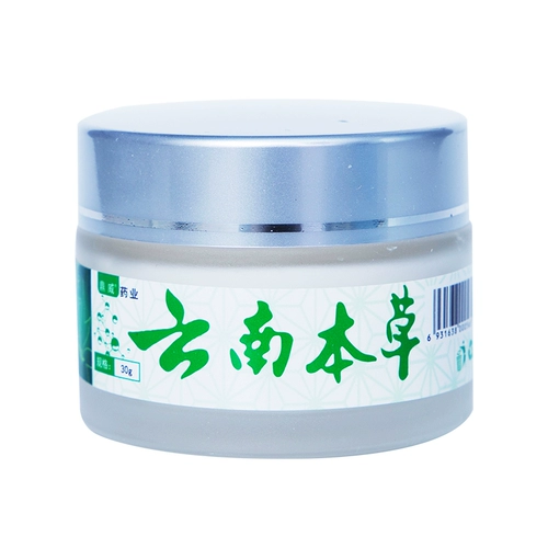 Yunnan  砼 砼 萁 气 气 糁 糁 鹘 鹘  婢 婢 婢 婢 婢