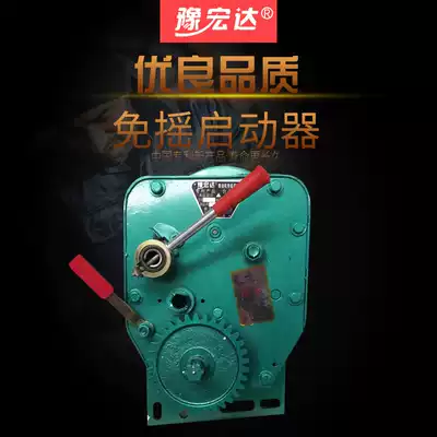 Enhanced Yu Hongda brand starter walking tractor no rocker booster without battery