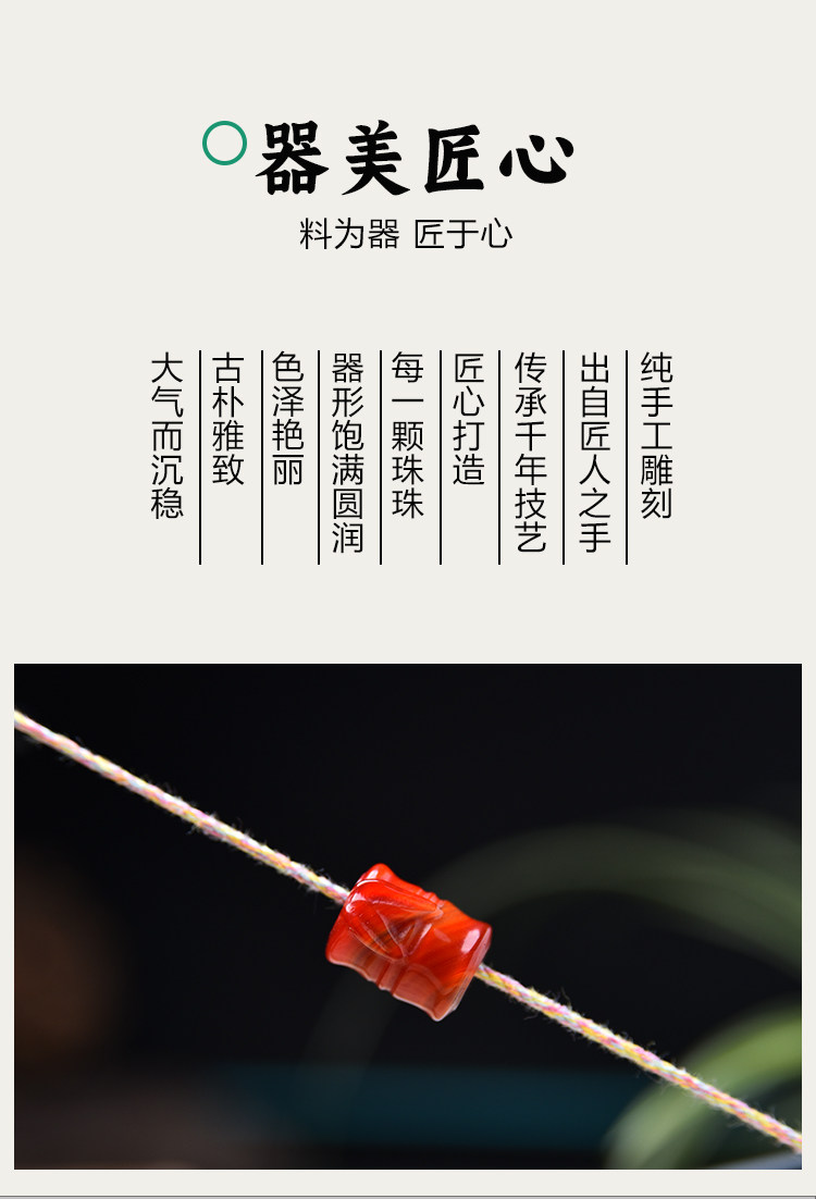 DIY аксессуары 川料南红玛瑙竹节桶珠散珠柿子红隔珠金刚星月菩提佛珠手串配饰