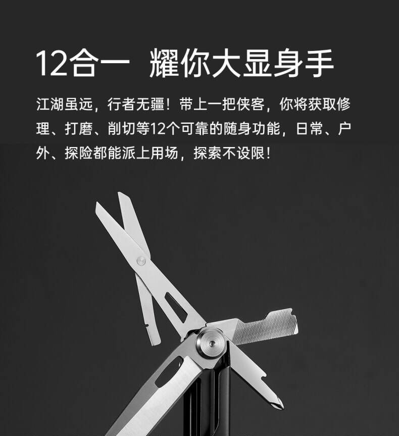 Nextool многофункциональный Лезвия портативный инструмент на открытом воздухе складные велосипеды нагрузка оборудование разбитое окно сочетание инструмент Nextool/na Tuo 