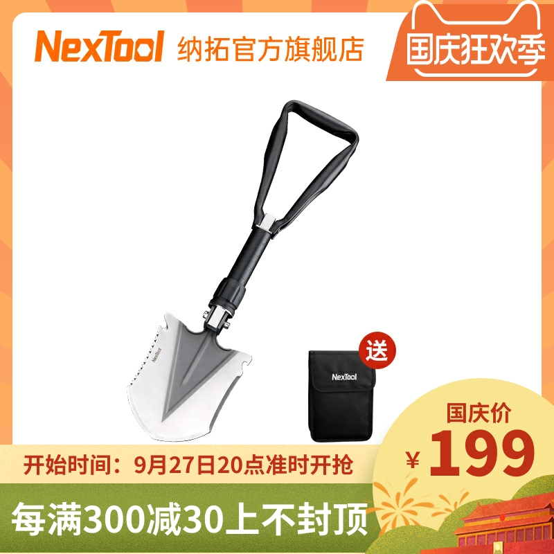 NexTool Nato Multi-functional folding shovel three-section folding with car tool Shovel Shovel-Taobao