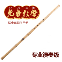 Royal Flute Xiang Fei Special hole flute Beginner G play F introduction
