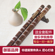 The Royal flute the bamboo flute the Chen Love Flute the beginner the self-study the professional horizontal flute the musical instrument the zero-based examination