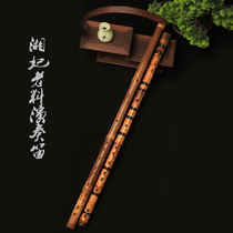Royal flute Bamboo flute Banzhu Xiang Fei flute Professional performance Xiang Fei flute special high-end musical instrument