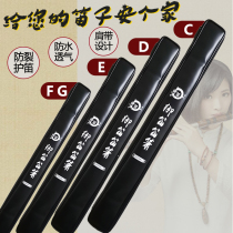 Royal flute section flute bag All kinds of tones have high-grade imitation leather flute bag