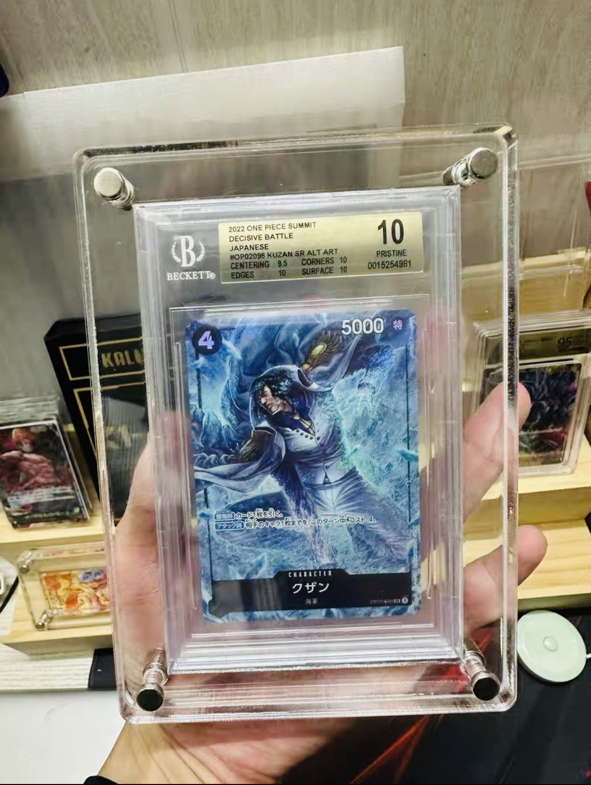 A must-have for any trading card collector! this acrylic display and  storage case for psa/