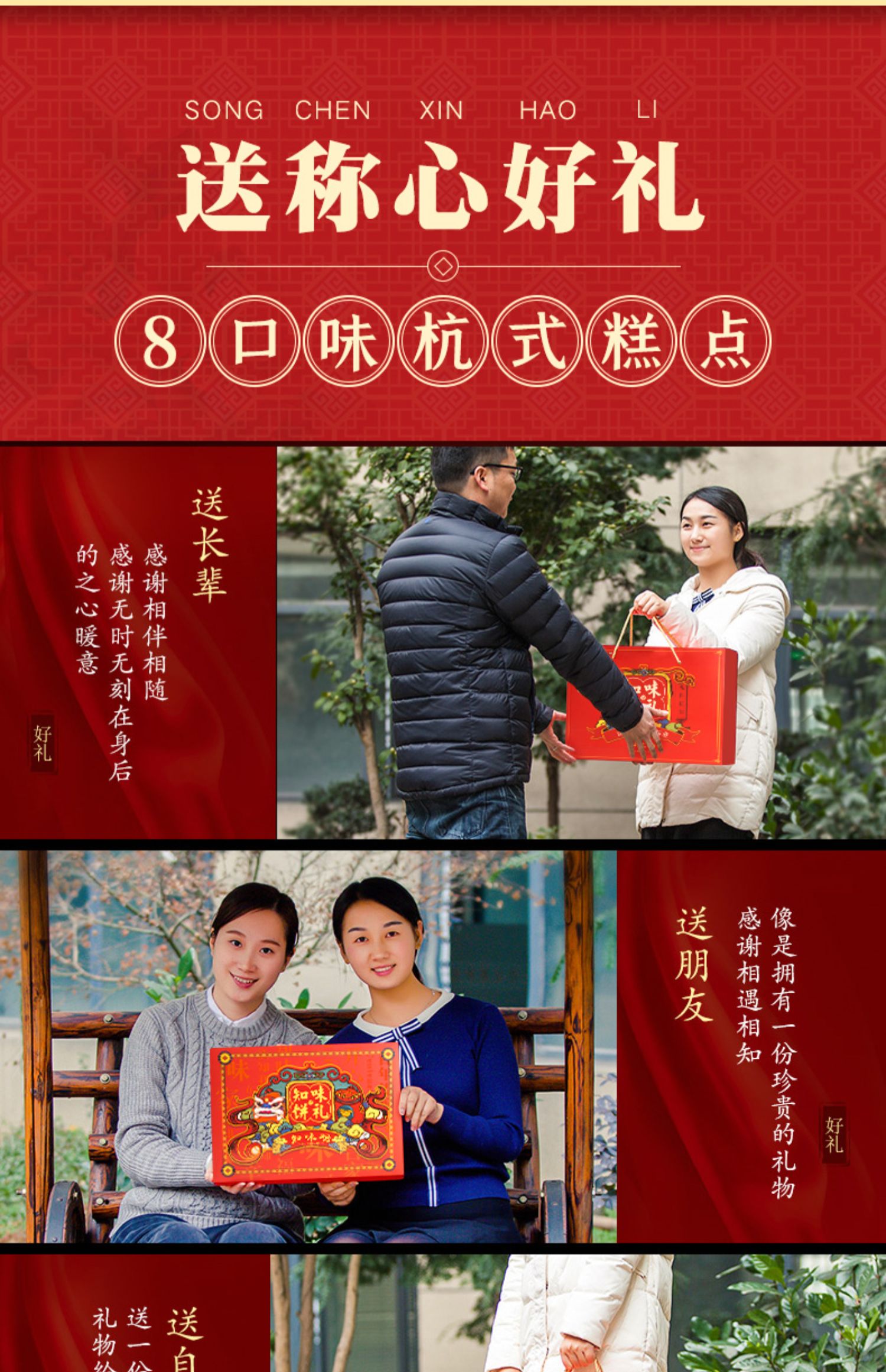 商品详情图