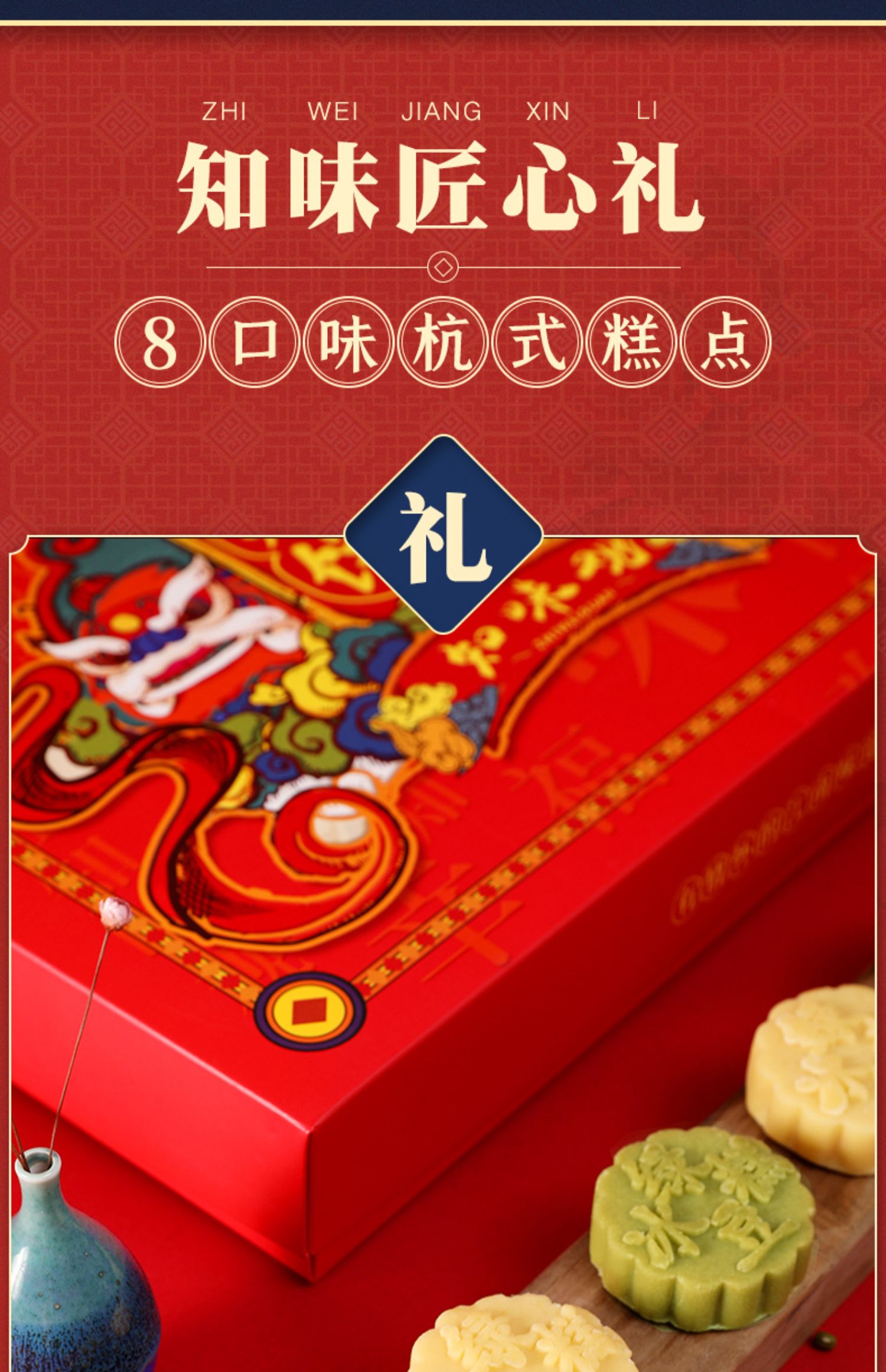 商品详情图