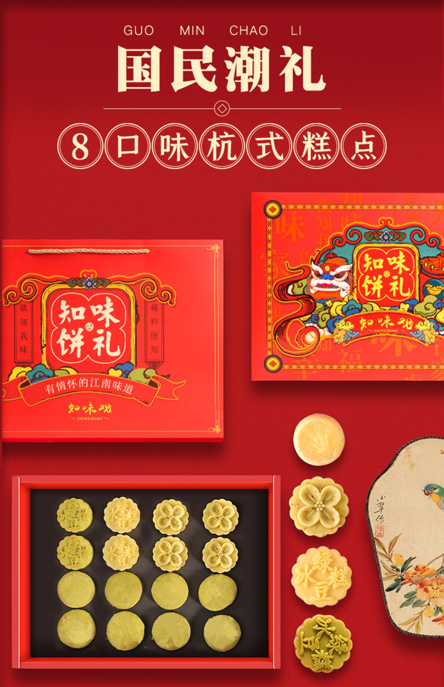 商品详情图