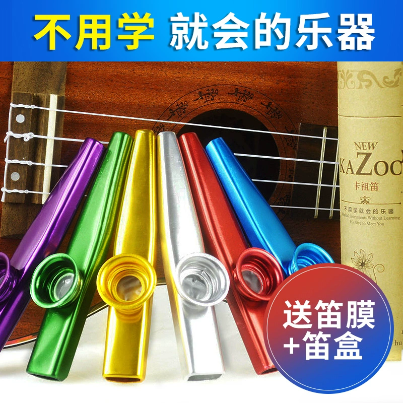 Card nhóm sáo guitar ukulele đệm đàn Kazo chơi nhạc cụ kim loại cầm tay đẳng cấp - Nhạc cụ phương Tây