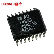 Shengku AD846AR AD846A AD846 SOP16 new operational amplifier chip patch IC