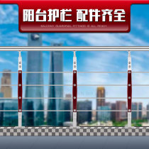Custom stainless steel household pipe clamp wooden fence guardrail balcony outdoor handrail railing Attic stair column