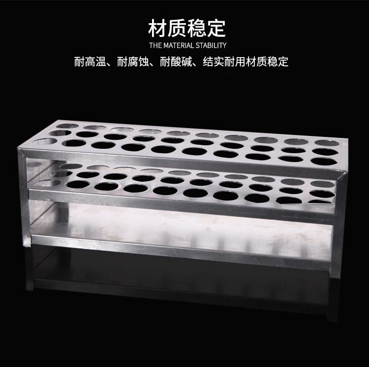 铝质试管架详情页_05.jpg