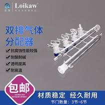 Softball double platoon tube Single row tube vacuum gas dispenser Teflon piston glass piston 3 4 5 6 knot doors