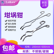 Softsolid Quality Crucible Pliers Laboratory Carbon Steel Pliers Laboratory with crucible 20cm 20cm 25cm 25cm 35cm 35cm 40cm 45cm 50cm